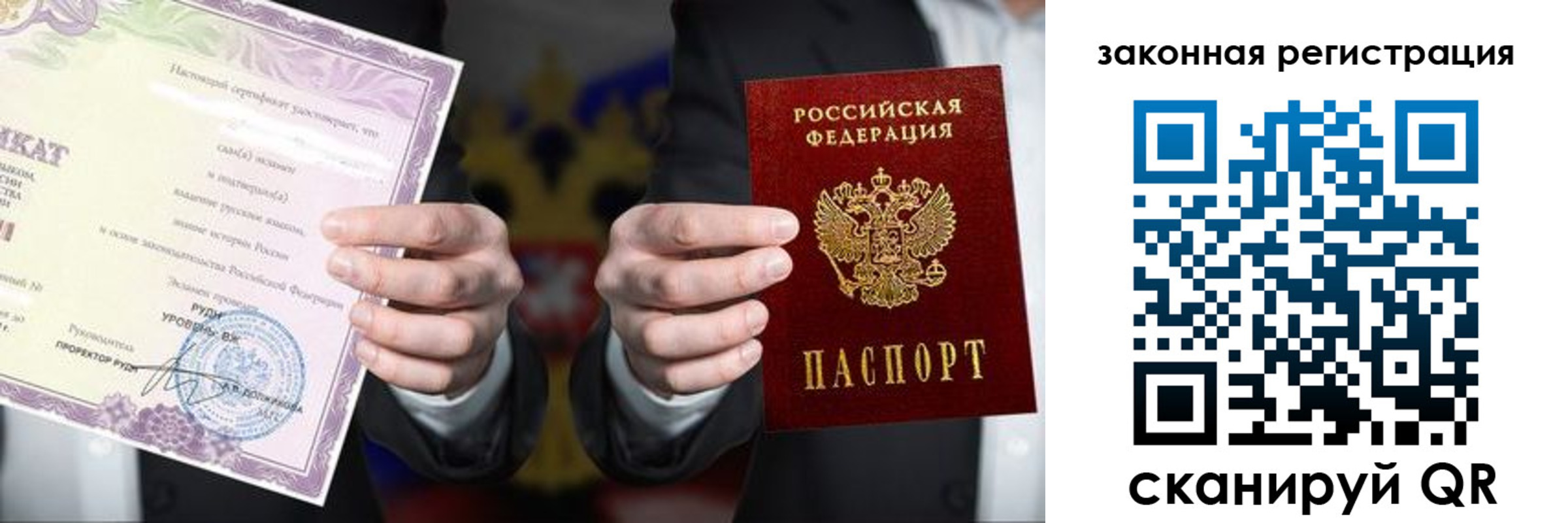 регистрация для дет. сада в Котовске