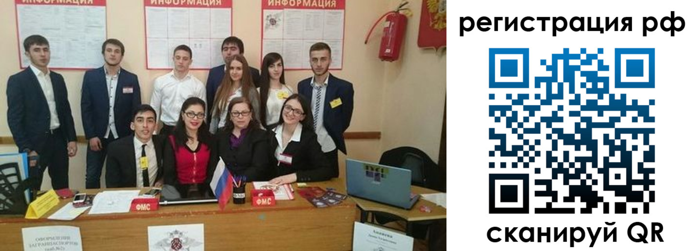 временная регистрация адрес в Котовске